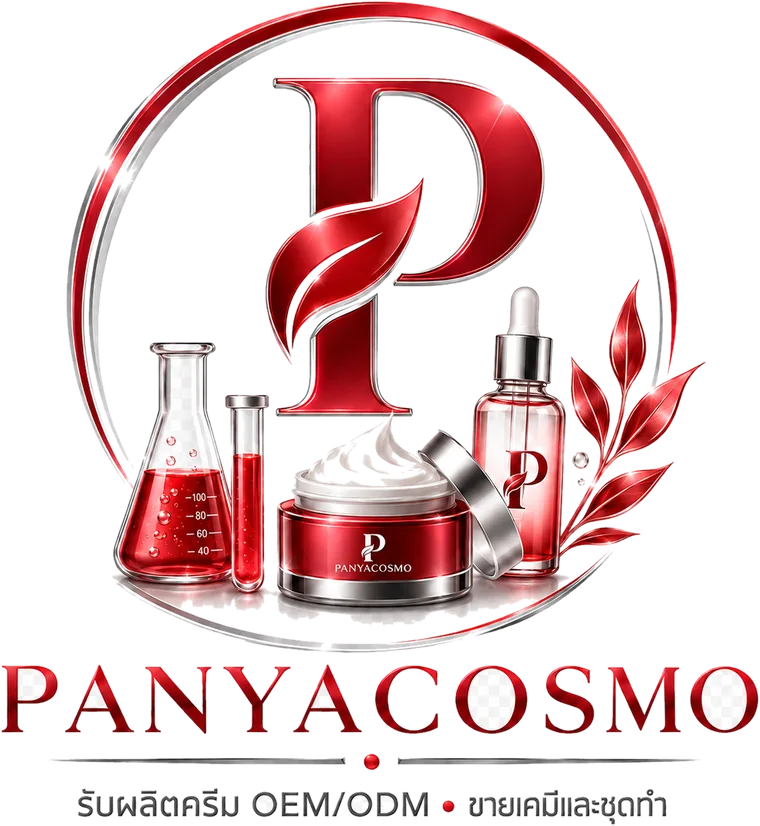 PANYACOSMO — รับผลิตครีม OEM/ODM · ขายเคมีและชุดทำ